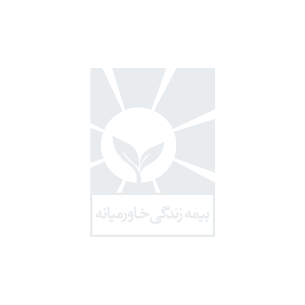 بیمه زندگی خاورمیانه