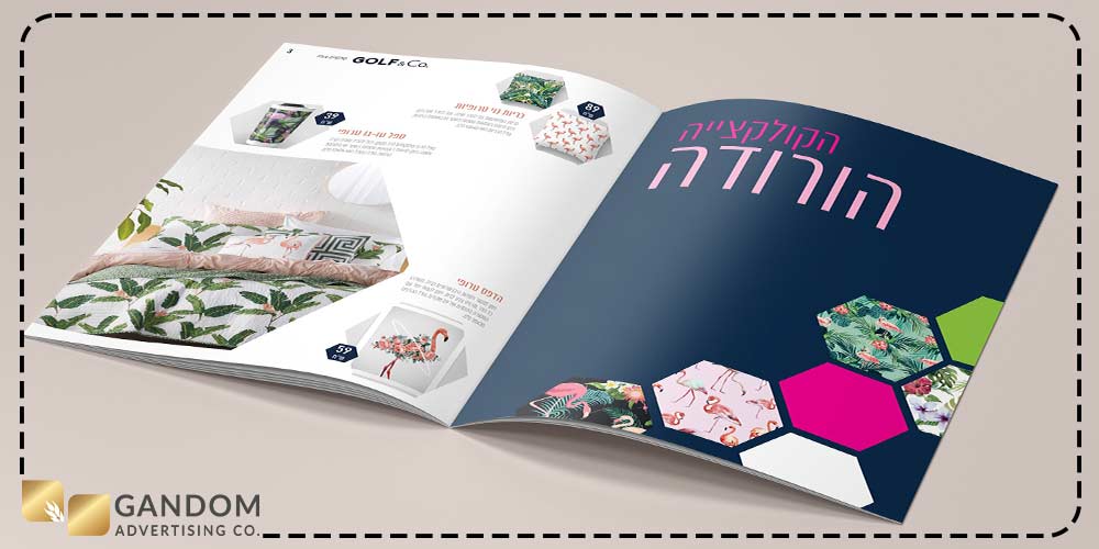 کاتالوگ محصولات آنلاین