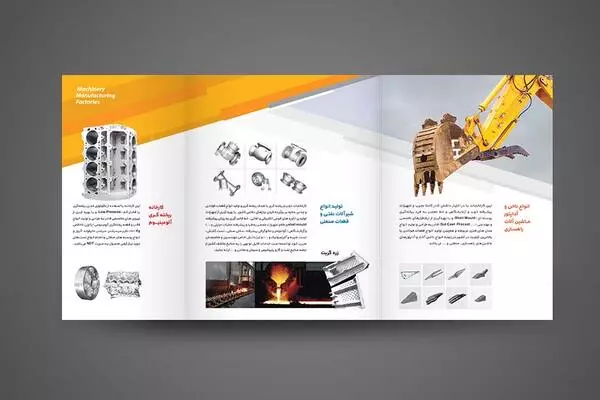 کاتالوگ با اصول برندینگ