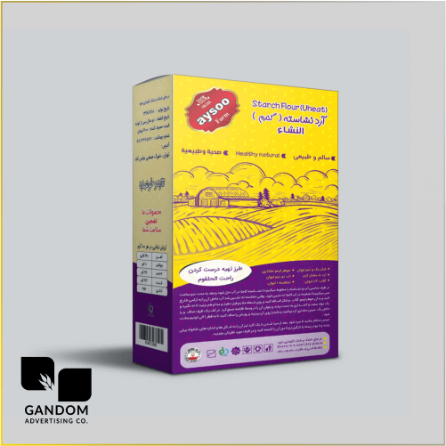 چاپ جعبه