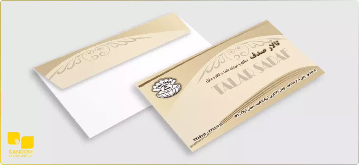 طراحی پاکت نامه