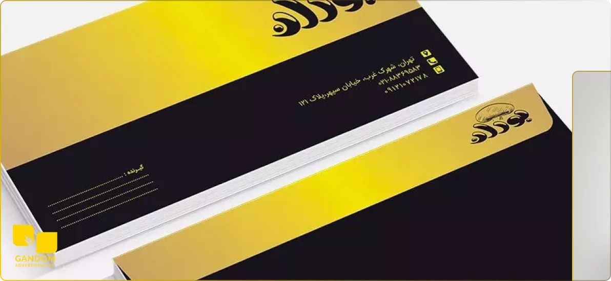 طراحی پاکت نامه
