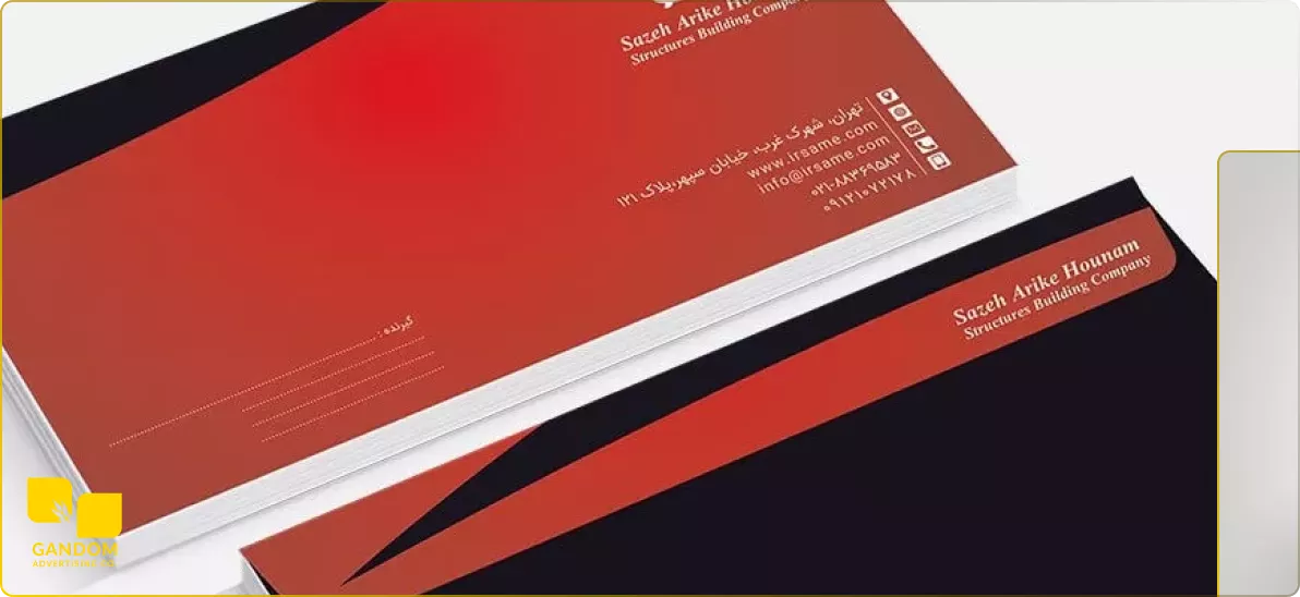 طراحی پاکت نامه