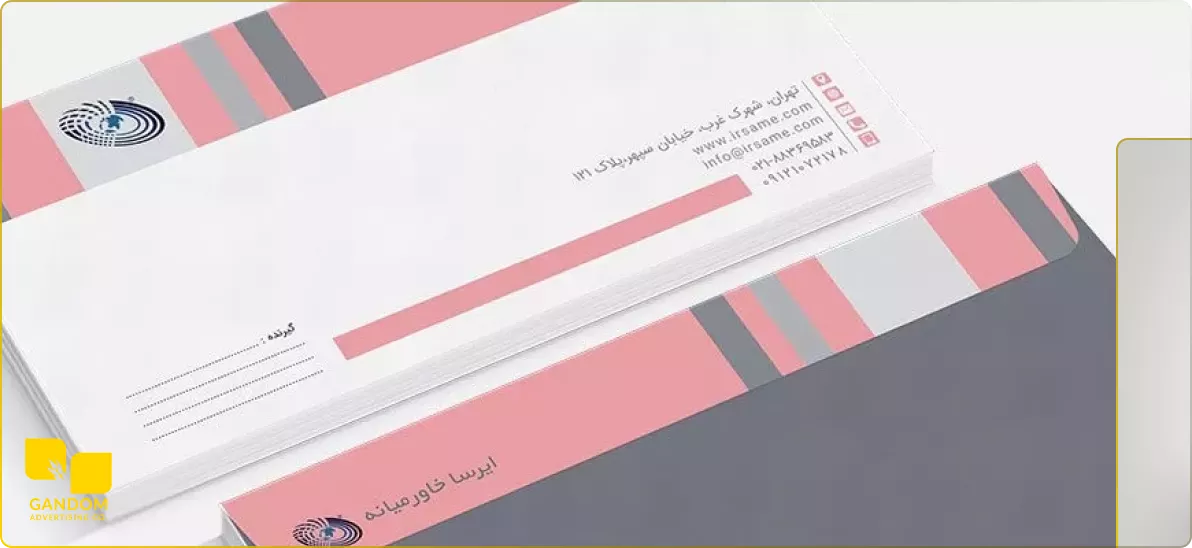 طراحی پاکت نامه