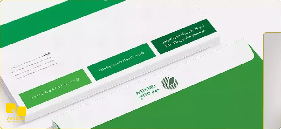 طراحی پاکت نامه