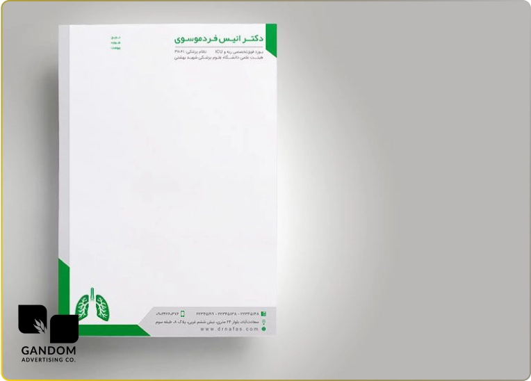طراحی سربرگ