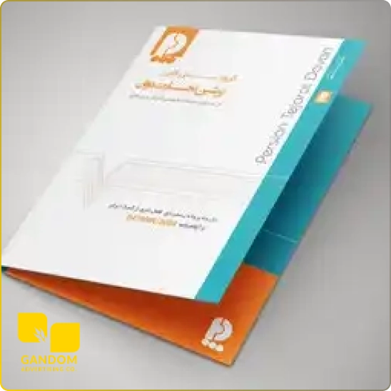 طراحی فولدر