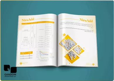 طراحی کاتالوگ