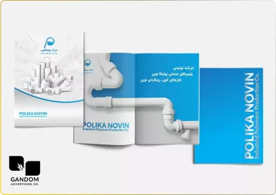 طراحی کاتالوگ