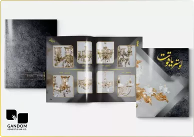 طراحی کاتالوگ