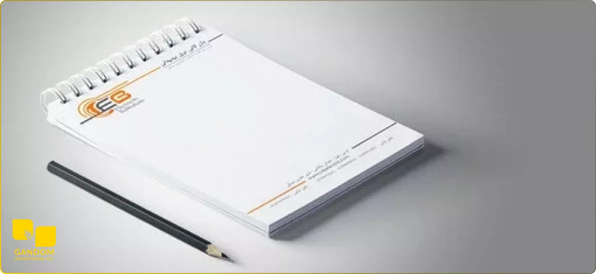 طراحی یادداشت تبلیغاتی