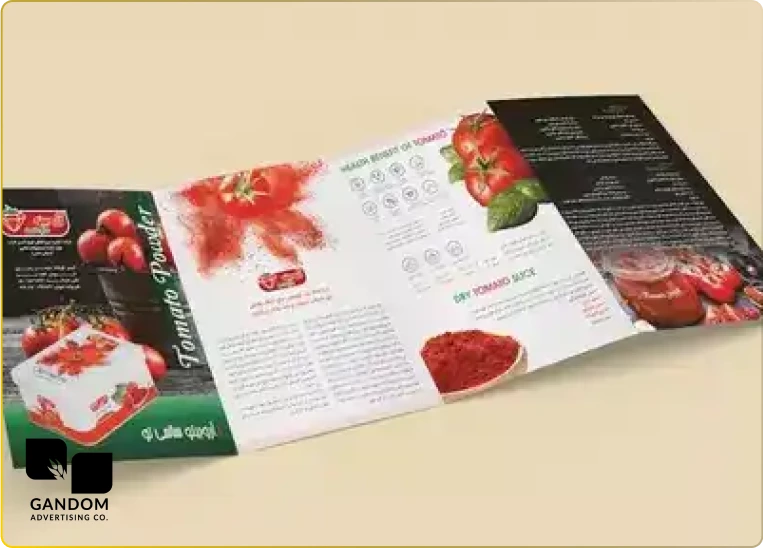 طراحی بروشور