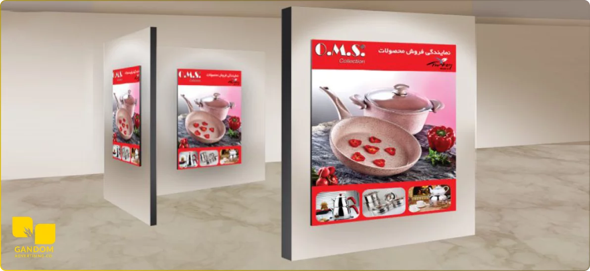 طراحی پوستر