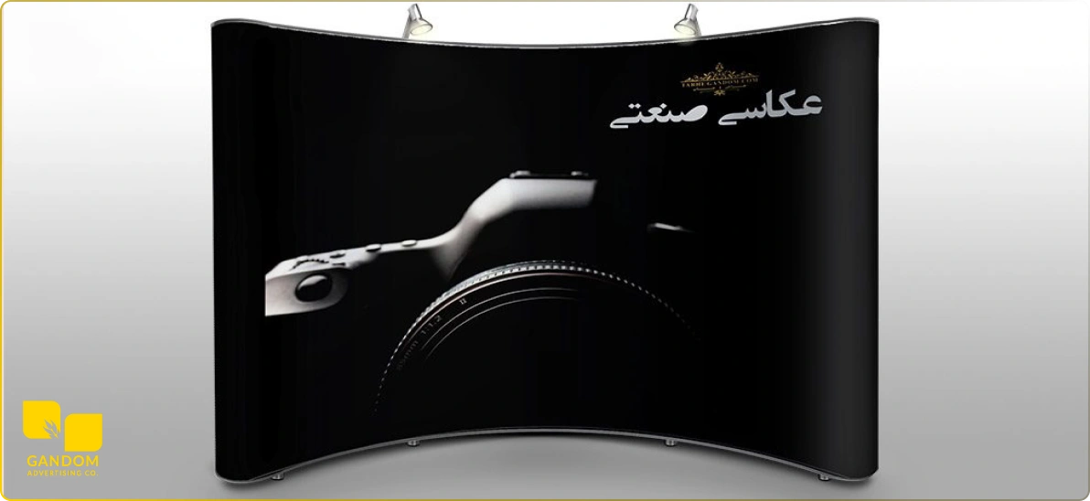 پاپ آپ نمایشگاهی