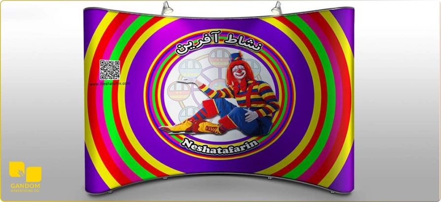 پاپ آپ نمایشگاهی