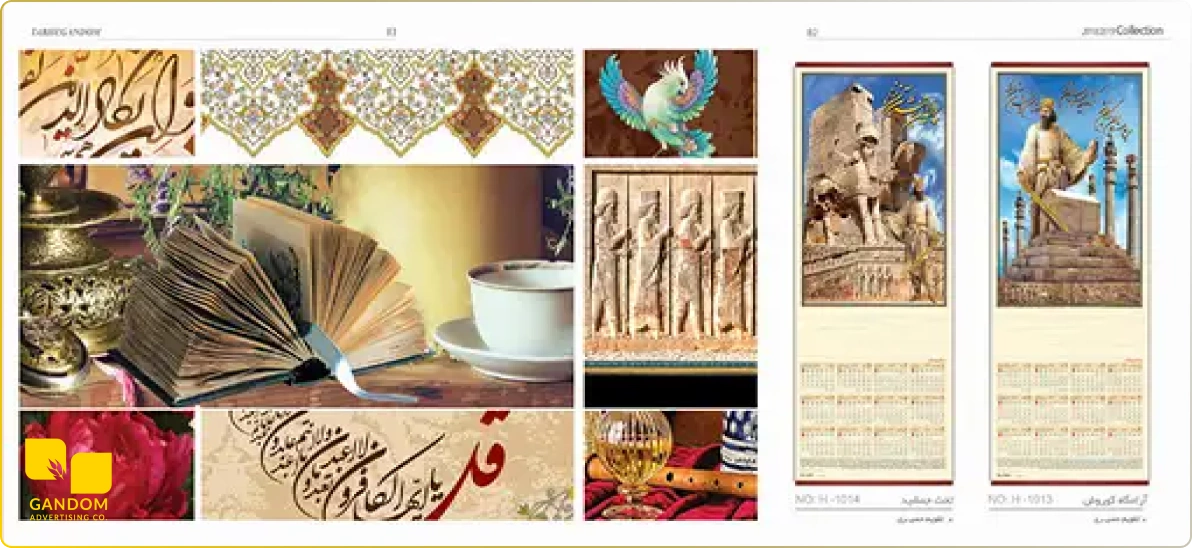 تقویم تبلیغاتی